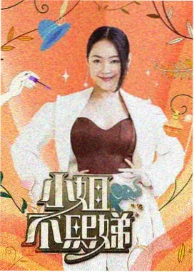 方言读诗每晚二十一点直播间封面